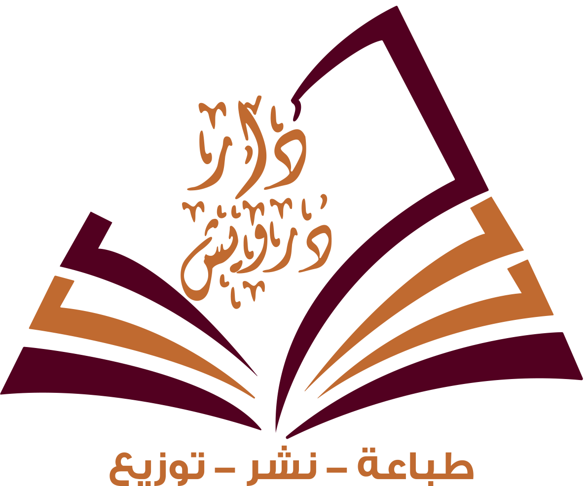 Dar Darwish For Printing